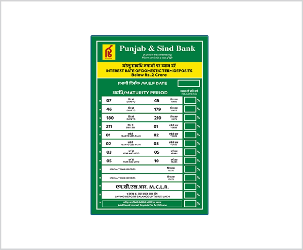 Branch Image